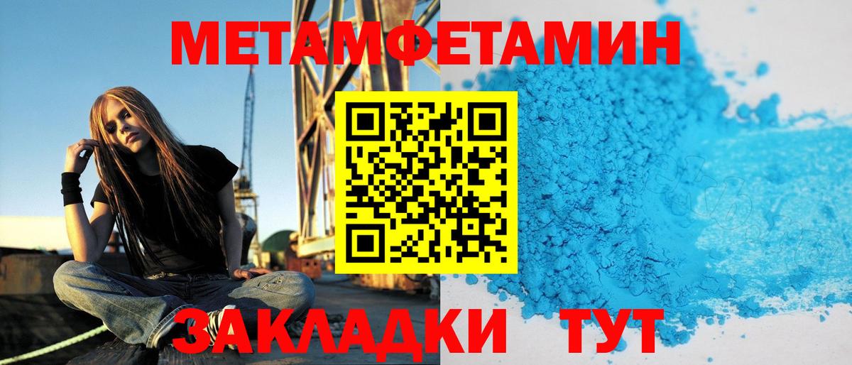 АМФЕТАМИН 98%  мега ссылки  АМФ  Вход с VPN  Артёмовский  АМФ 