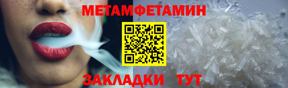 АМФЕТАМИН 97% Артёмовский