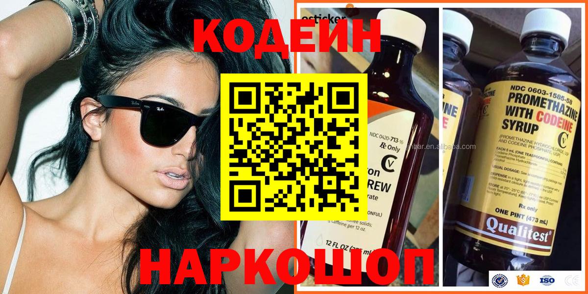 Амфетамин Артёмовский
