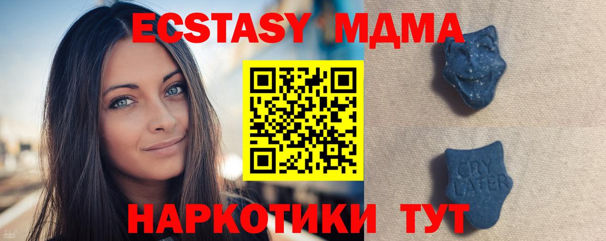 Ecstasy бентли Артёмовский