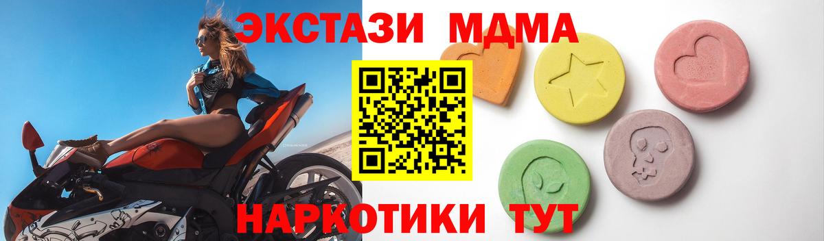 Бошки Шишки  Вход с VPN  МЕФ   COCAIN  Артёмовский  ГАШИШ  МЕТАМФЕТАМИН 