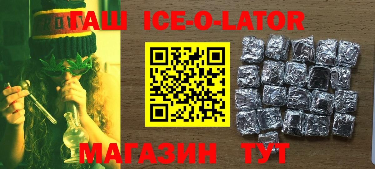 ГАШИШ hashish Артёмовский