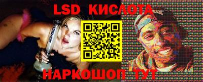 spice Балашиха
