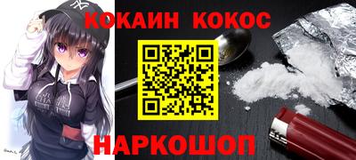 героин Балахна