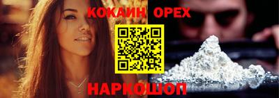 spice Балашиха