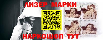марки lsd Балаково