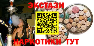 spice Балашиха