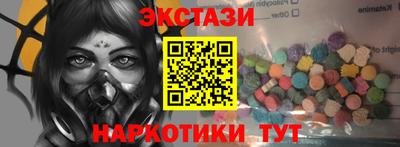spice Балашиха