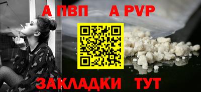 марки lsd Балаково