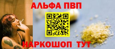 первитин Ачхой-Мартан