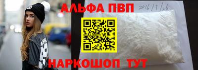 spice Балашиха