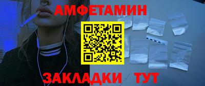 spice Балашиха