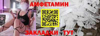 spice Балашиха