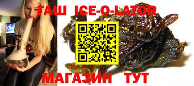 spice Балашиха