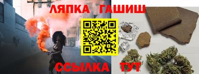 героин Балахна
