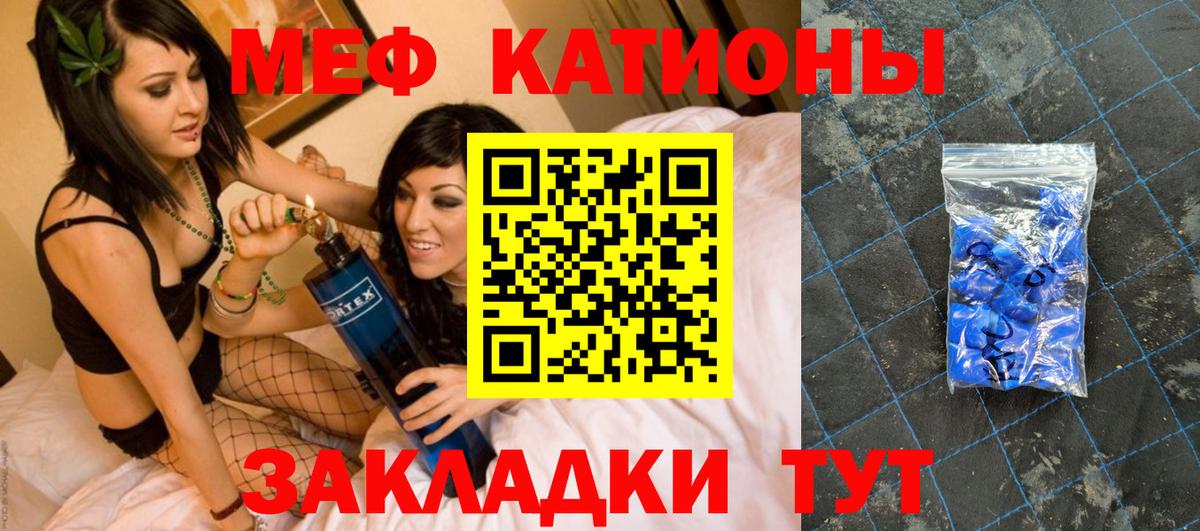 Артёмовский  Меф 4 MMC  МЕФ 4 MMC  Мефедрон  Вход с VPN 