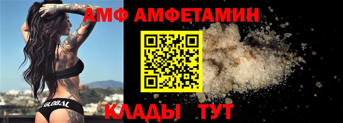 Артёмовский  Метамфетамин пудра  Вход с VPN 