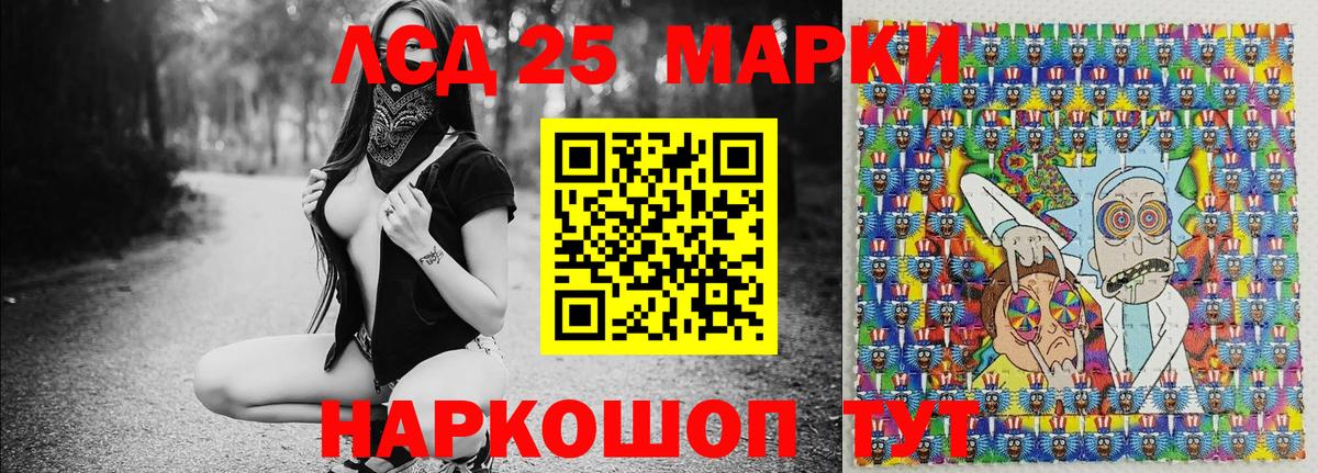 Наркотические марки  Марки NBOMe 1500мкг  Вход с VPN  Артёмовский 