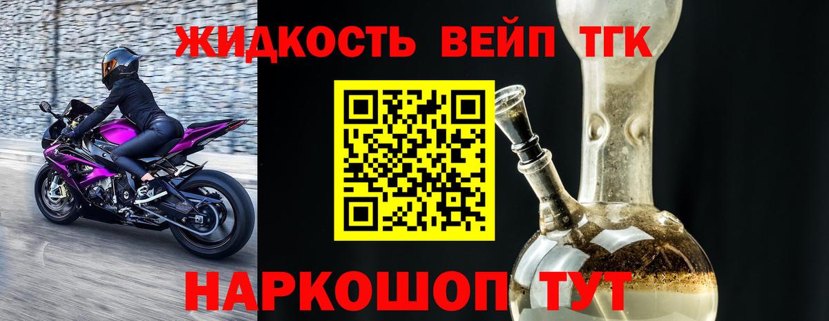 Артёмовский  продажа наркотиков  ТГК гашишное масло  Вход с VPN  Дистиллят ТГК THC oil 