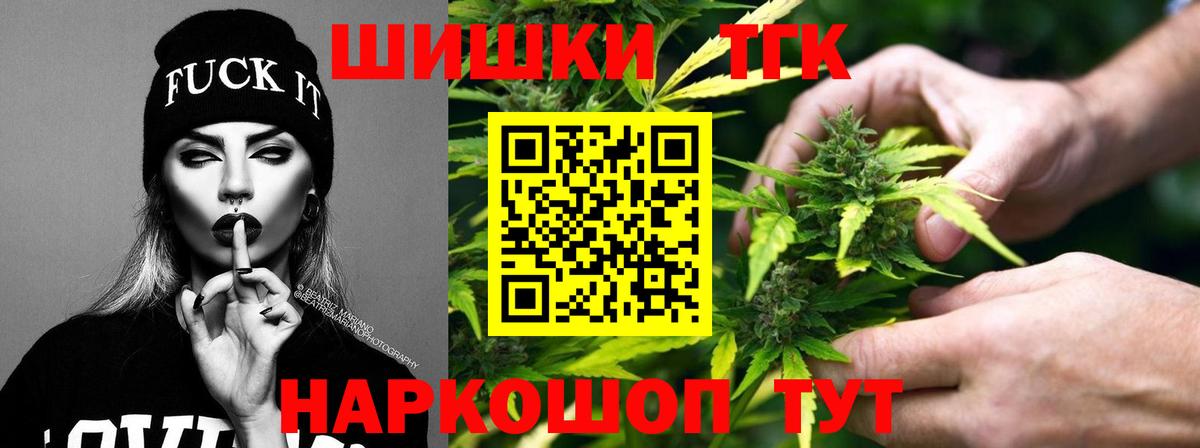 Артёмовский  Конопля индика  Вход с VPN  МАРИХУАНА SATIVA & INDICA 